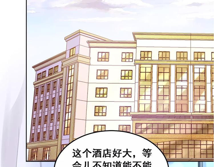 第17话 嫉妒(1/2)-第19话