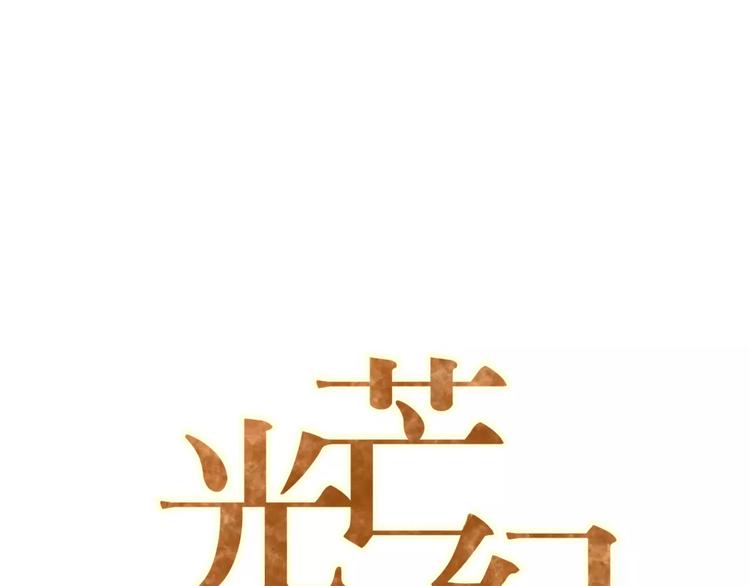 第2话 我要找的是她(1/3)-第3话