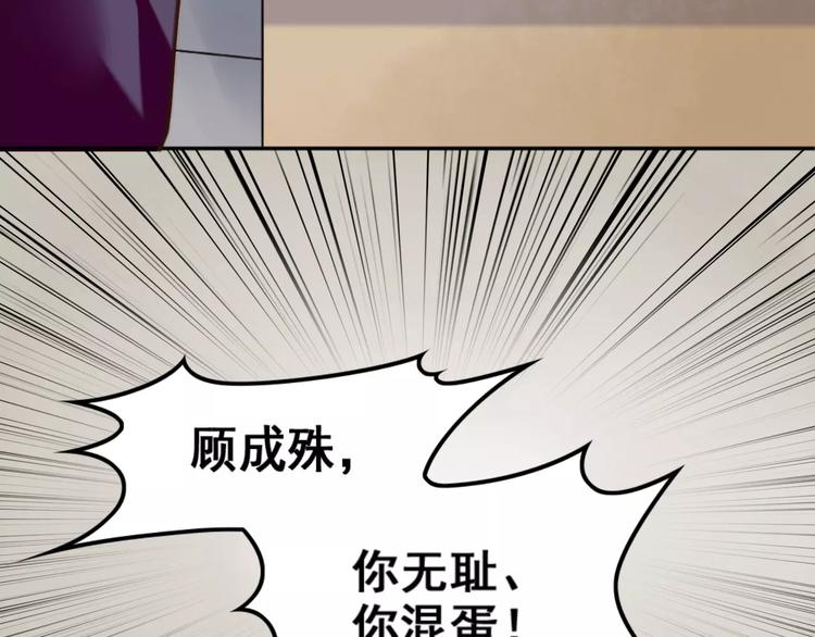 第2话 我要找的是她(1/3)-第3话