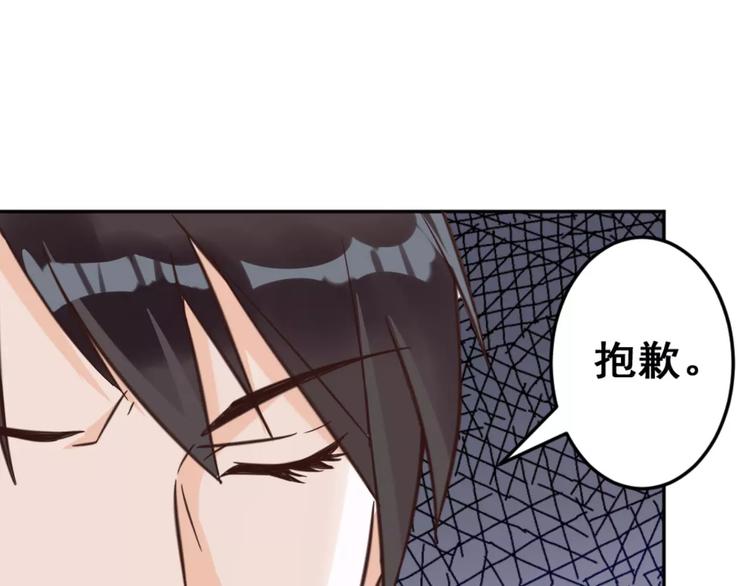 第2话 我要找的是她(1/3)-第3话