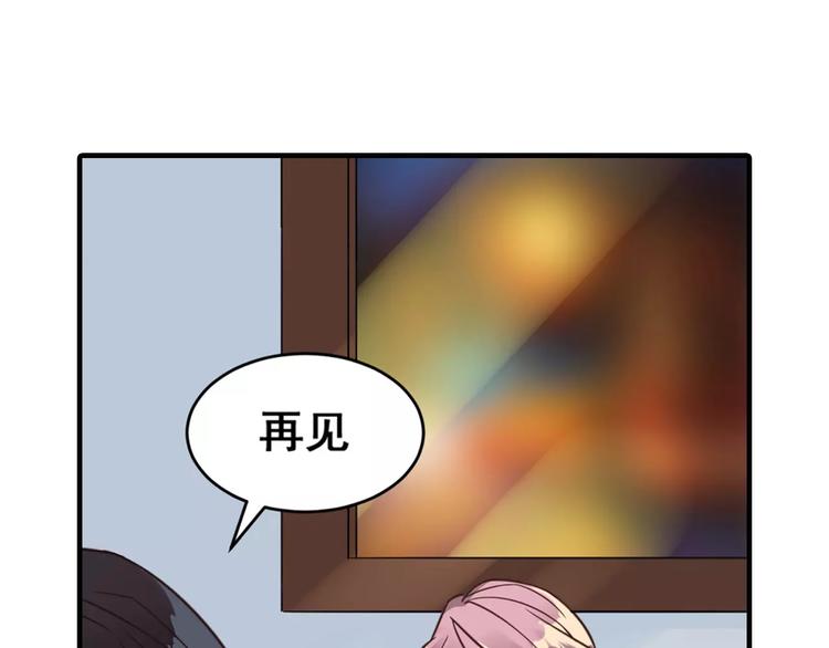 第2话 我要找的是她(1/3)-第3话