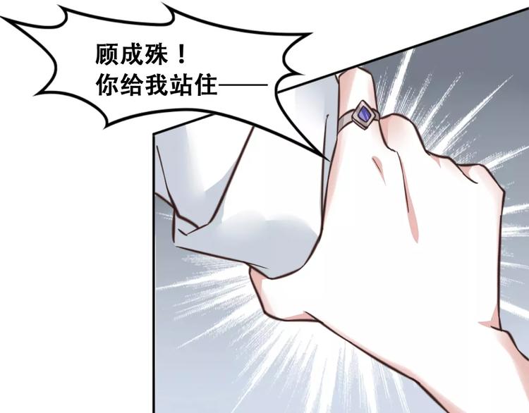 第2话 我要找的是她(1/3)-第3话