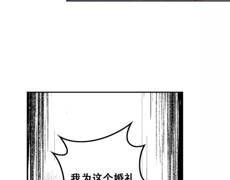 第2话 我要找的是她(1/3)-第3话