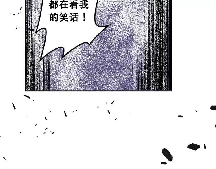 第2话 我要找的是她(1/3)-第3话