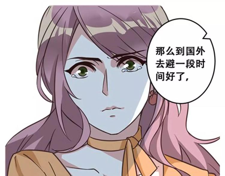 第2话 我要找的是她(1/3)-第3话