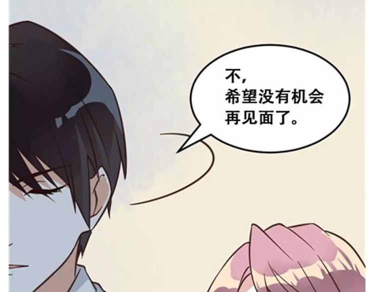 第2话 我要找的是她(1/3)-第3话