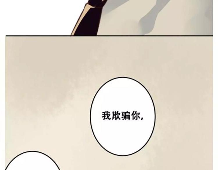 第2话 我要找的是她(1/3)-第3话