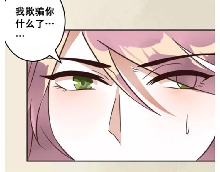 第2话 我要找的是她(1/3)-第3话