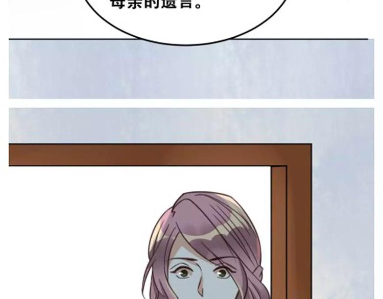 第2话 我要找的是她(1/3)-第3话
