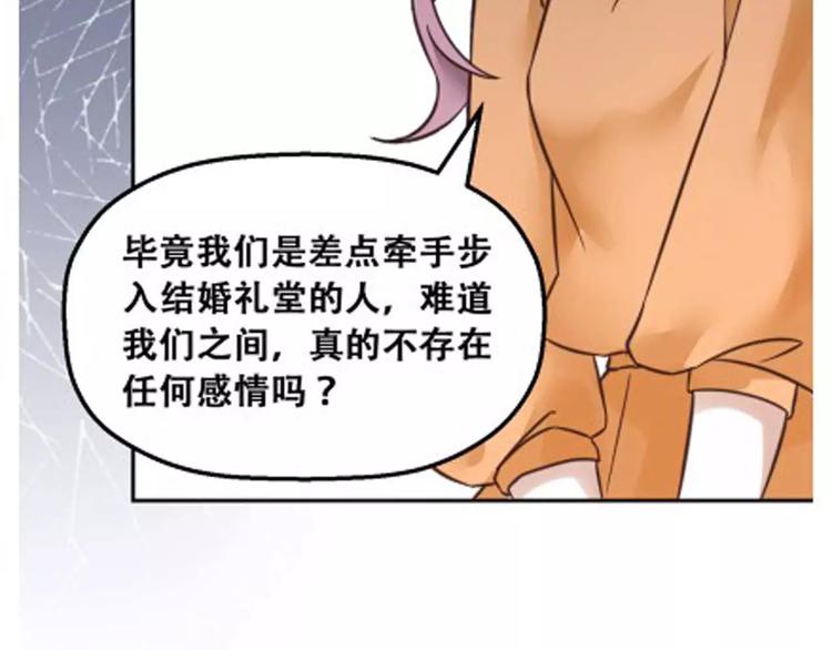 第2话 我要找的是她(1/3)-第3话