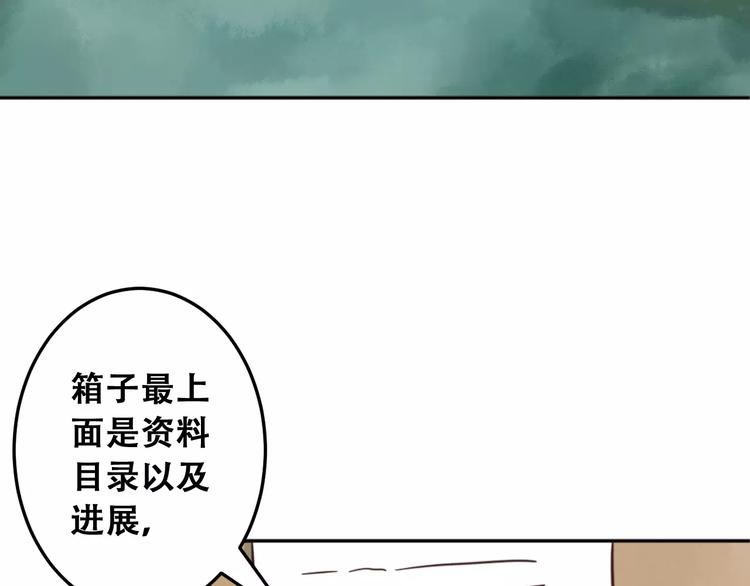第2话 我要找的是她(1/3)-第3话