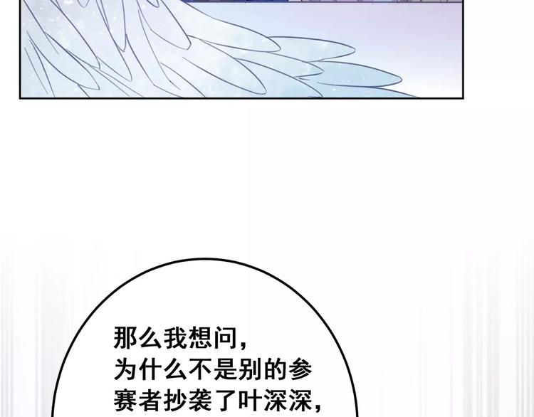 第19话 我会保护好你(1/2)-第21话