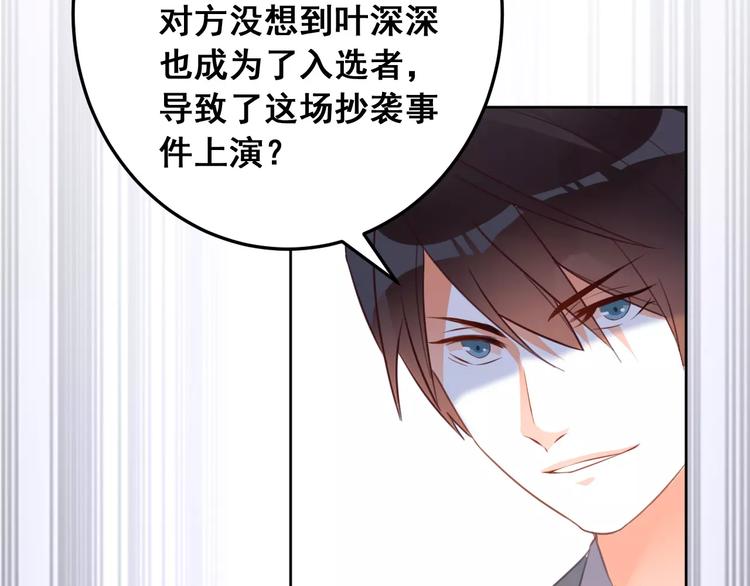 第19话 我会保护好你(1/2)-第21话