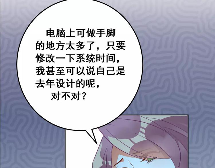 第19话 我会保护好你(1/2)-第21话