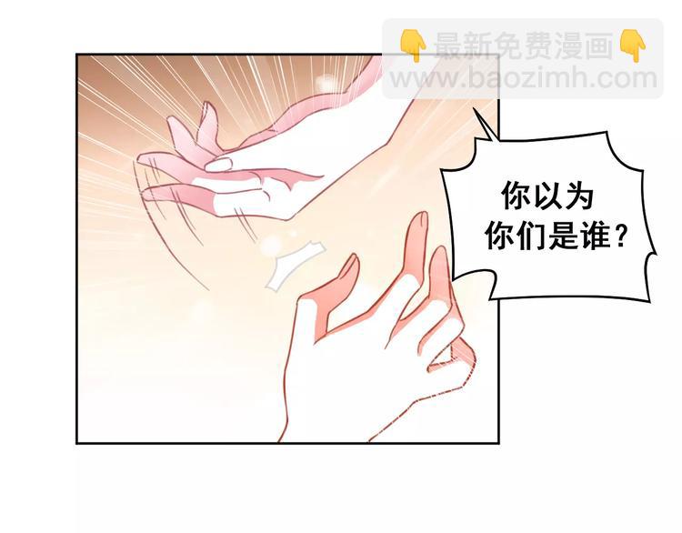 第21话 决裂(1/2)-第23话
