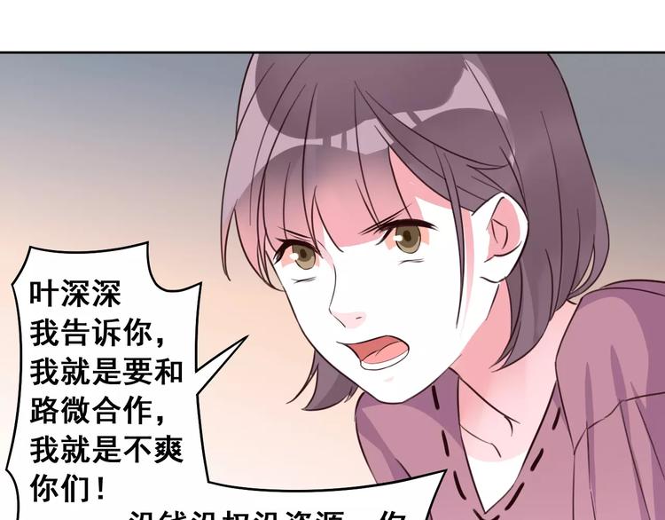 第21话 决裂(1/2)-第23话