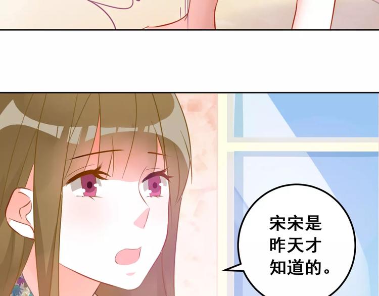 第21话 决裂(1/2)-第23话