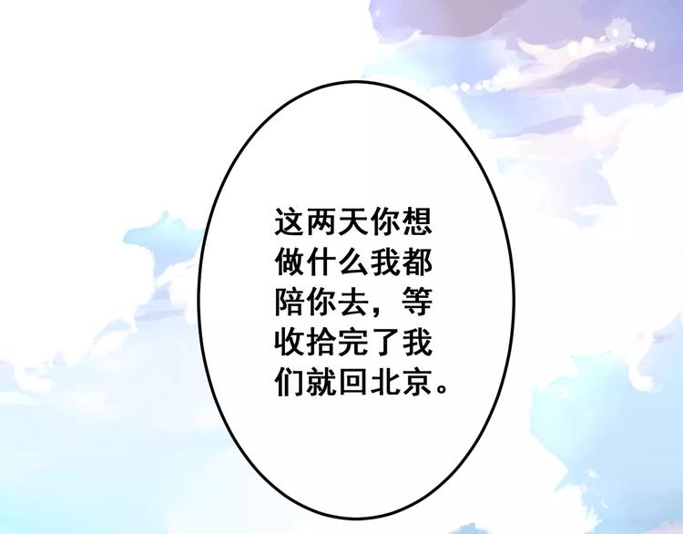 第21话 决裂(1/2)-第23话