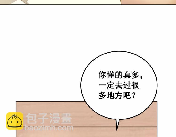 第23话 梦想(1/2)-第25话