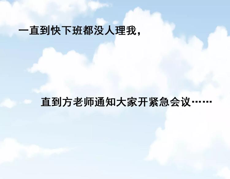 第25话 美丽的花(1/2)-第27话