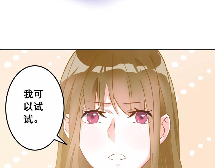 第25话 美丽的花(1/2)-第27话