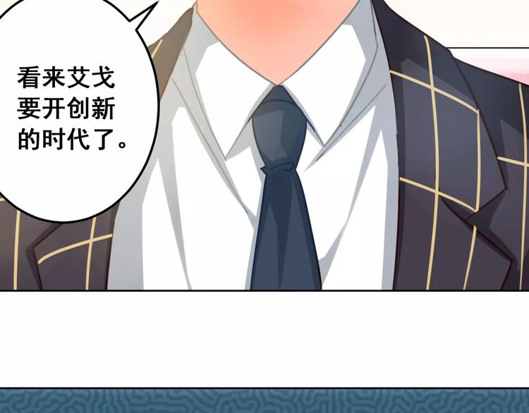 第27话 新的时代(1/2)-第29话