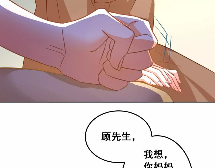 第29话 敞开心扉(1/3)-第31话
