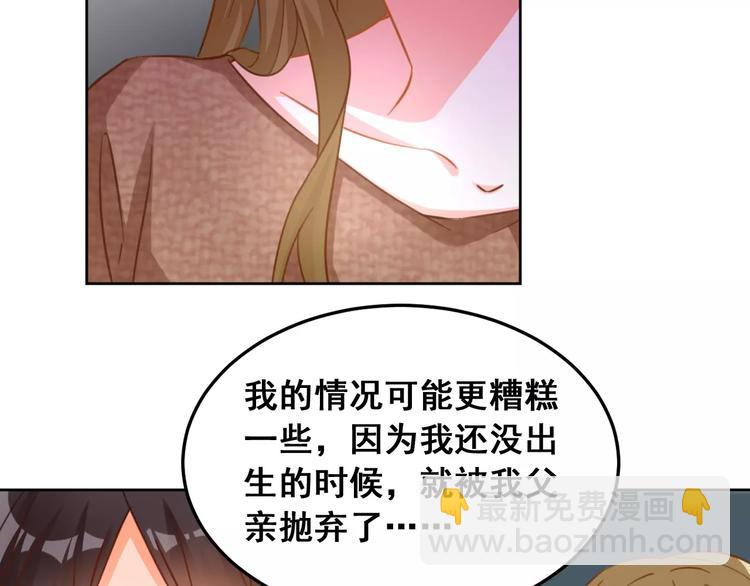 第29话 敞开心扉(1/3)-第31话