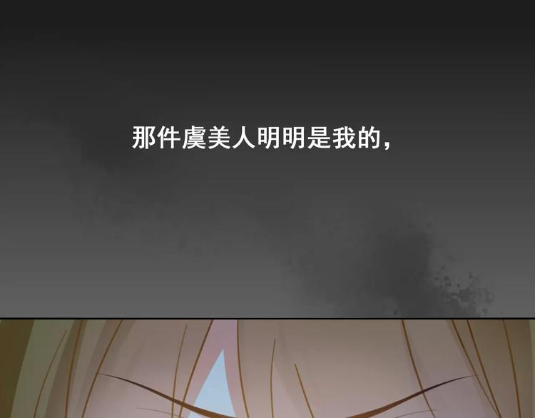 第31话 新的挑战(1/3)-第33话