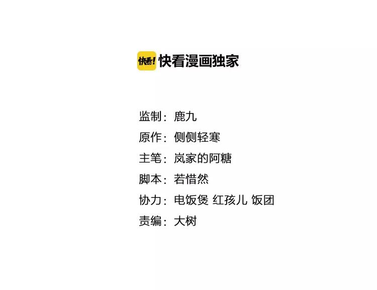 第31话 新的挑战(1/3)-第33话