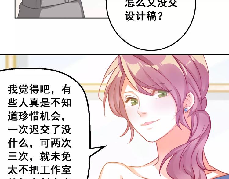 第31话 新的挑战(1/3)-第33话