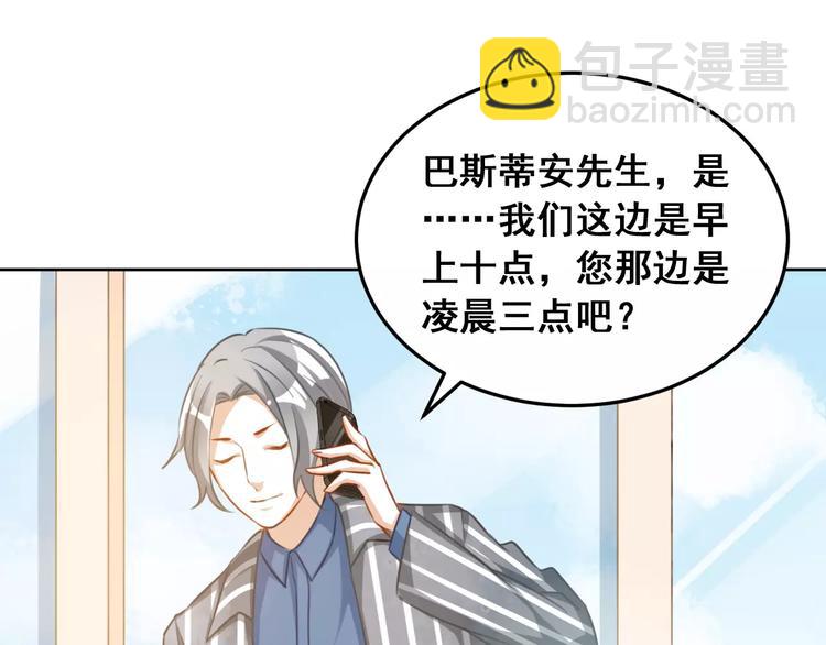 第31话 新的挑战(1/3)-第33话