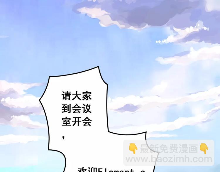 第31话 新的挑战(1/3)-第33话