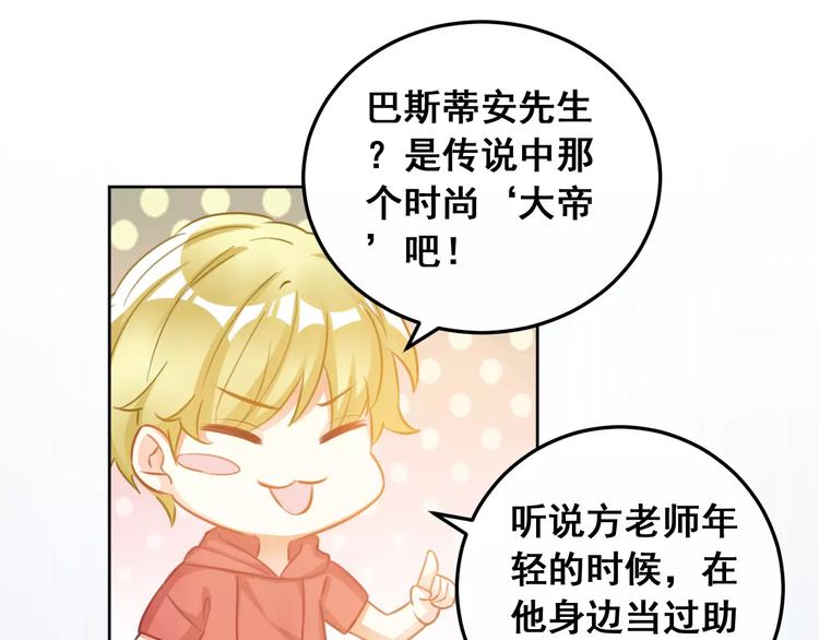 第31话 新的挑战(1/3)-第33话