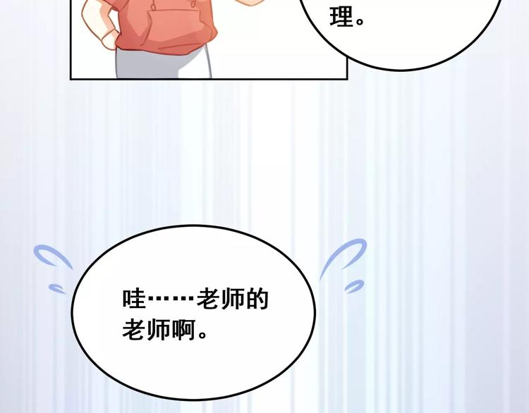 第31话 新的挑战(1/3)-第33话