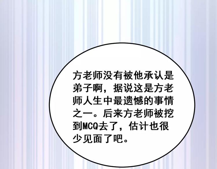第31话 新的挑战(1/3)-第33话