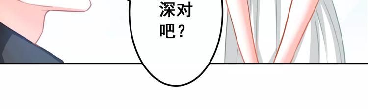 第31话 新的挑战(1/3)-第33话
