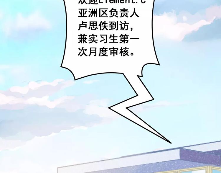 第31话 新的挑战(1/3)-第33话