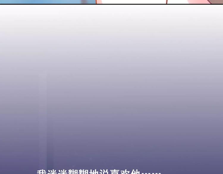 第33话 你可是天才(1/3)-第35话