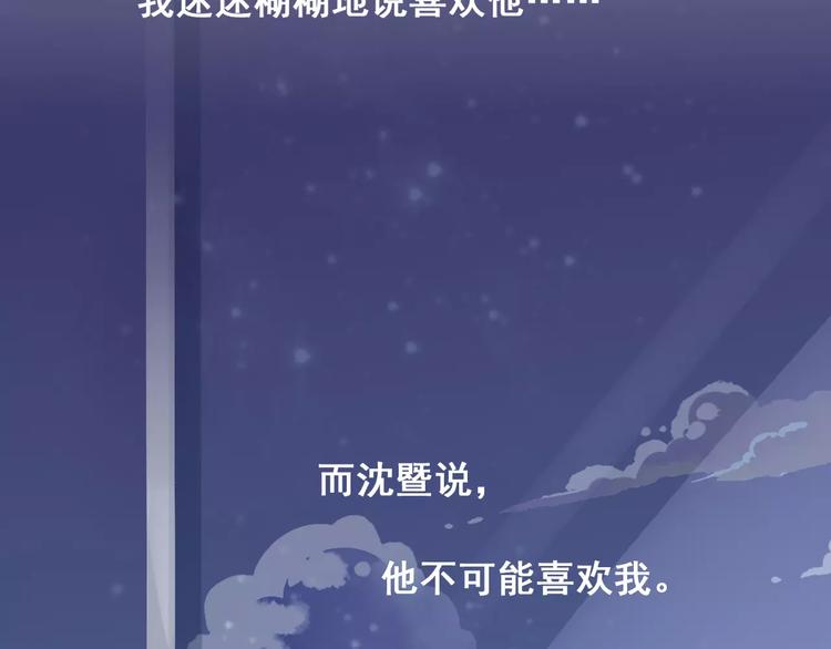 第33话 你可是天才(1/3)-第35话