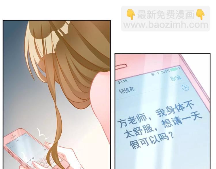 第33话 你可是天才(1/3)-第35话