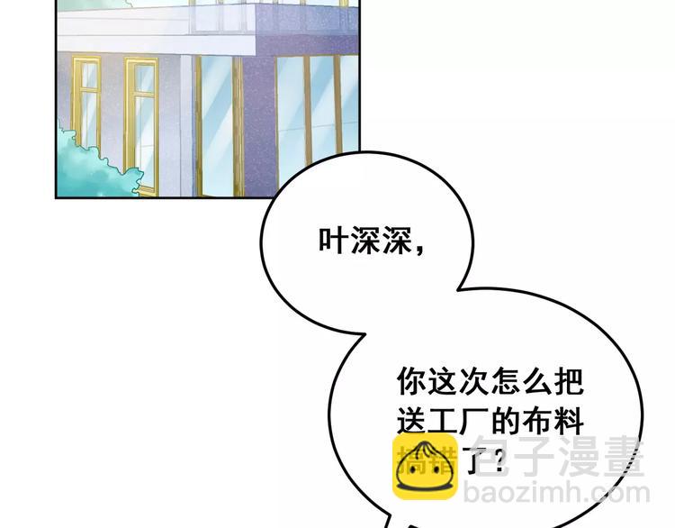 第33话 你可是天才(1/3)-第35话