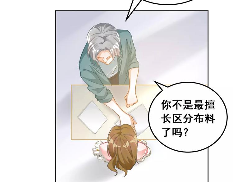 第33话 你可是天才(1/3)-第35话