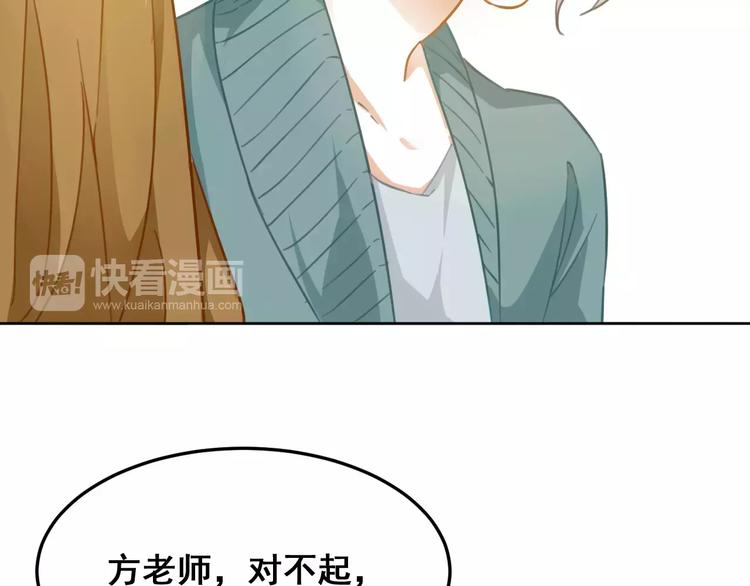 第33话 你可是天才(1/3)-第35话