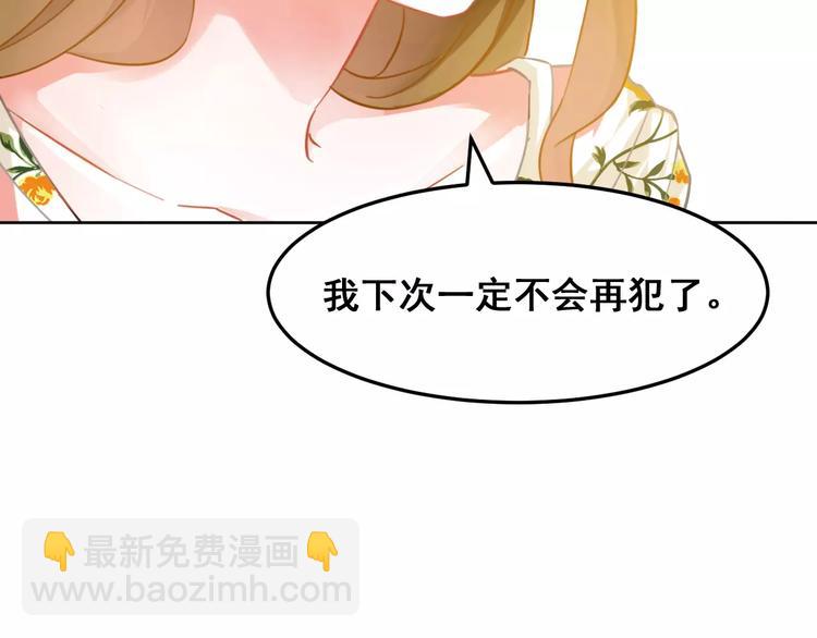 第33话 你可是天才(1/3)-第35话