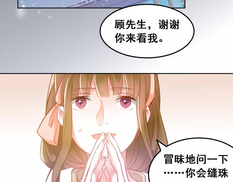 第35话 回忆与未来(1/2)-第37话