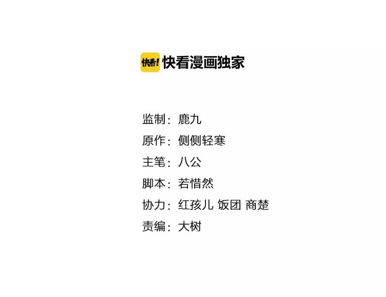 第35话 回忆与未来(1/2)-第37话