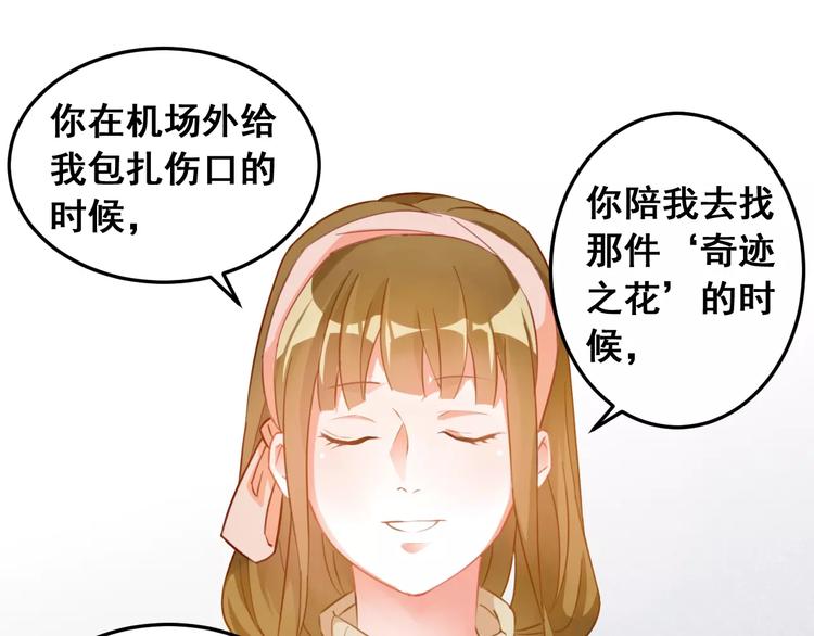 第35话 回忆与未来(1/2)-第37话