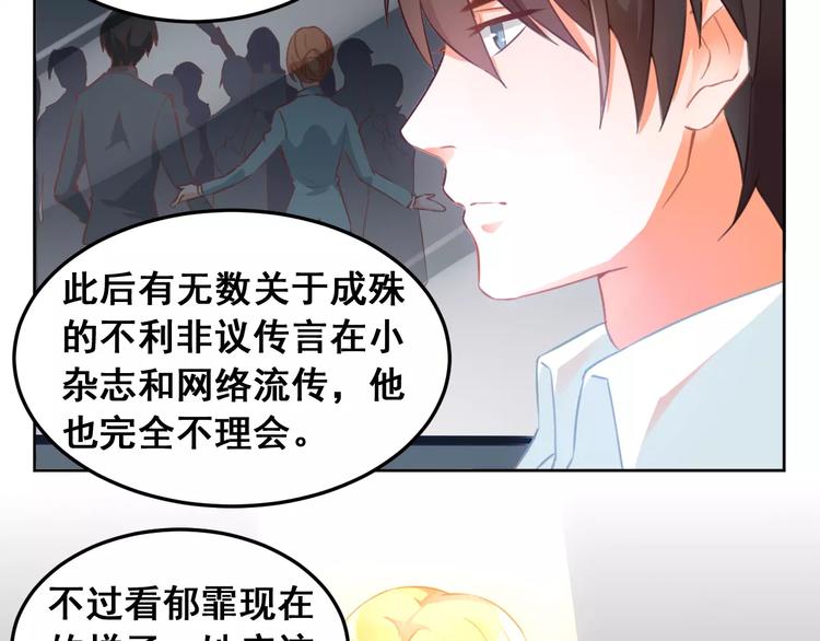 第37话 朋友(1/2)-第39话