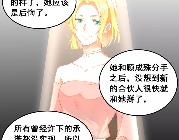 第37话 朋友(1/2)-第39话